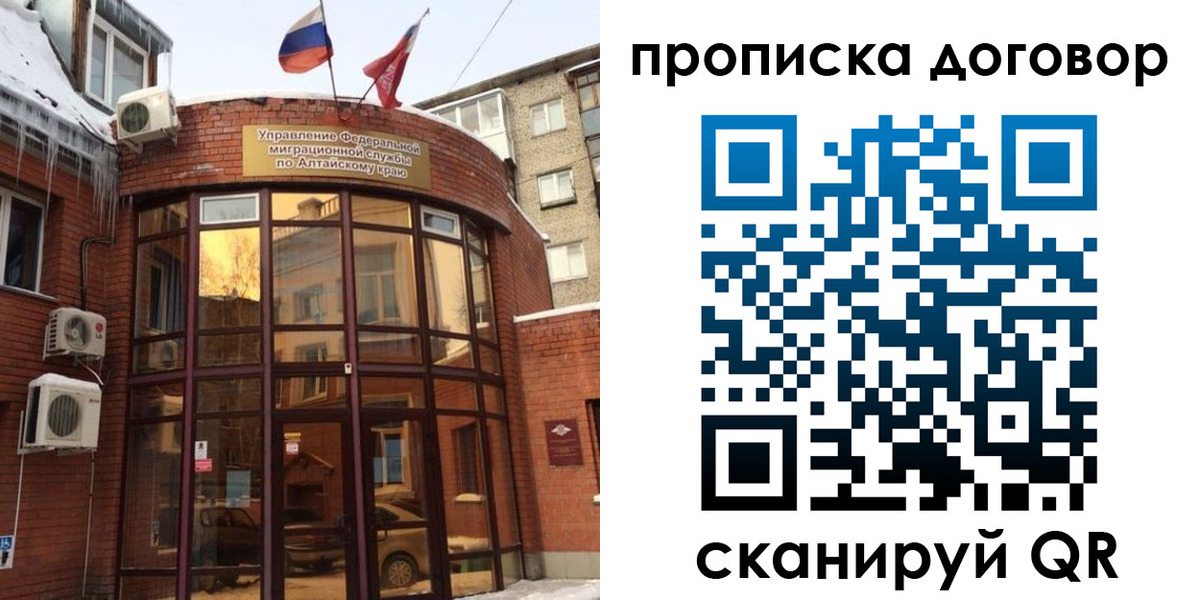 временная регистрация 2025 в Нижних Сергах