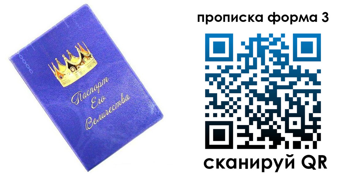 временная регистрация в Нижних Сергах