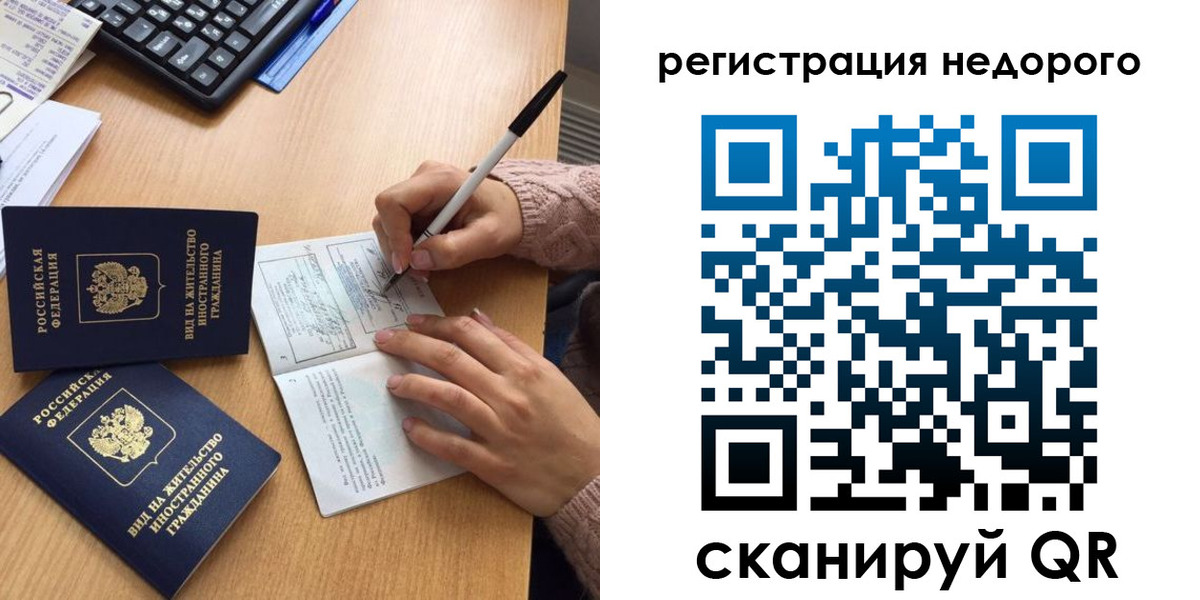 прописка регистрация в Нижних Сергах